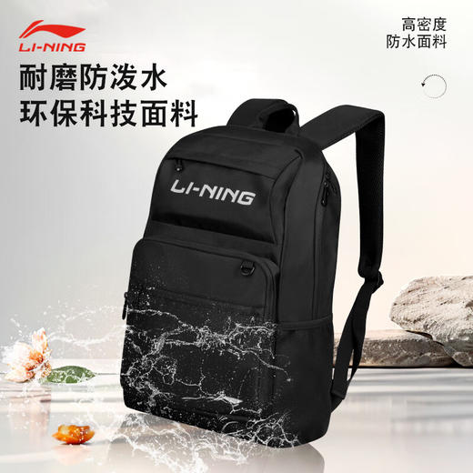 李宁 羽毛球包 双肩包 ABSV203 商品图1