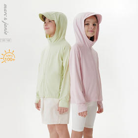 【凉感】马克珍妮男女童网眼透气连帽防晒衣2025年春夏新款550818