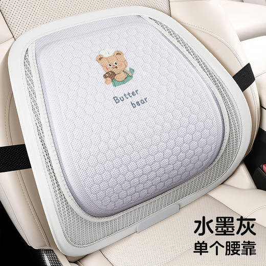 【汽车坐垫腰靠】四季通用 夏季凉垫透气通风 主驾座椅凝胶垫办公室坐垫  商品图14