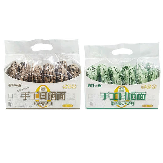 410g有你一面手工日晒面(荞麦小刀削/菠菜小刀削) 口感爽滑 劲道十足 商品图0