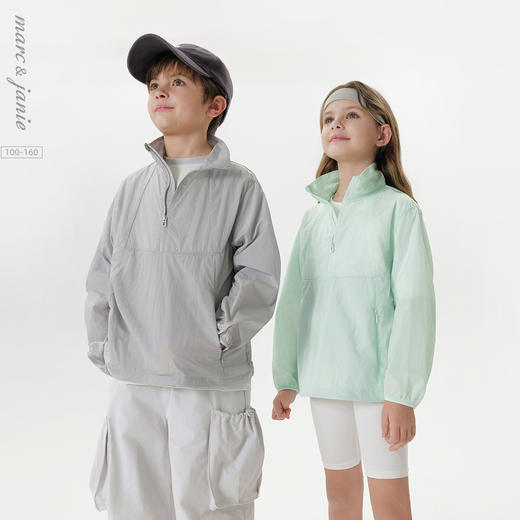 马克珍妮男女童轻盈透气运动外套儿童立领夹克2025春装新款550612 商品图0