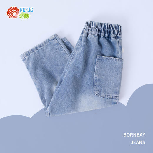 贝贝怡【透气软牛仔】25春夏男童新款牛仔裤时尚水洗直筒裤轻薄休闲裤ZB1EK042 商品图2