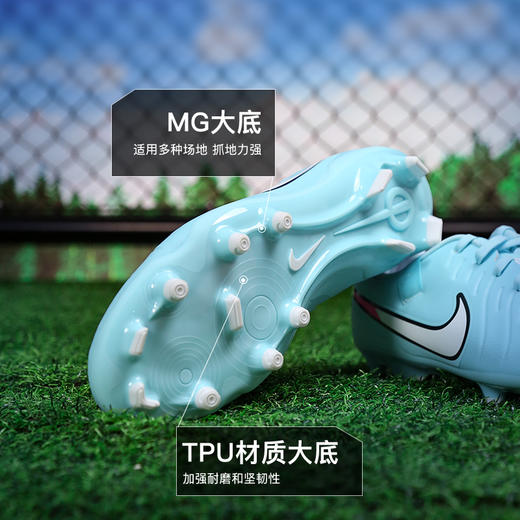 小李子正品NIKE耐克传奇10中端MG短钉运动足球鞋成人男DV4337-401 商品图2