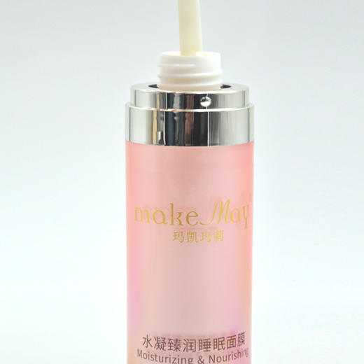 玛凯玛莉水凝臻润睡眠面膜45ml 商品图2