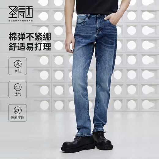 【薄款】圣得西男士牛仔裤2025夏季新款棉弹舒适修身直筒休闲长裤 商品图0