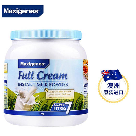美可卓Maxigenes 蓝胖子成人全脂速溶高钙奶粉 1kg 商品图0