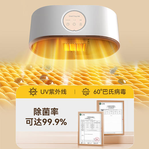 【藏在家里的“小太阳”  卡蛙干衣机】行业头部品牌 不用再担心下雨天衣服不干了~ 商品图3