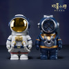 欢喜小将《上天揽福下海捞金》宇航员潜水员桌摆寓意好物车载摆件 商品缩略图0