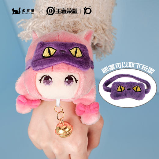 正版授权王者荣耀新品峡谷萌物系列-毛绒啪啪圈 商品图6
