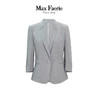 MK2A075麦克斯菲瑞休闲西服上衣 商品缩略图0