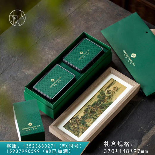 实木画框长条【通版 双罐 深绿色】31元一套/一件18套 商品图0