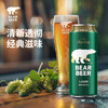 豪铂熊（BearBeer）德国精酿小麦拉格黑啤浓烈啤酒500ml*12听 春日聚会畅饮踏春送礼 商品缩略图4