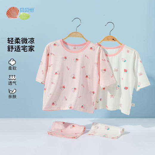 贝贝怡夏款2025年女童家居服套头套装ZB2ET062 商品图0