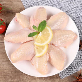 泰森冷冻鸡翅中