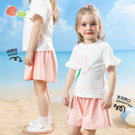 贝贝怡女童短裤 商品图0