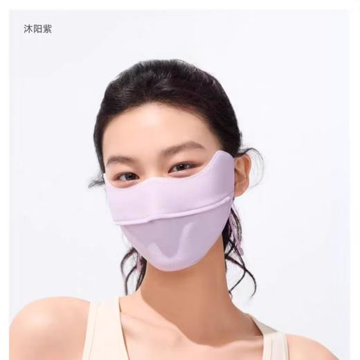 (包邮)Beneunder蕉下透气护眼角防晒口罩AS336（三种颜色） 商品图0