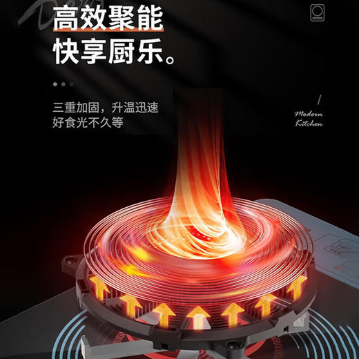 Midea/美的 MC-CLE2271家用大火力炒菜火锅多功能电磁灶 商品图1