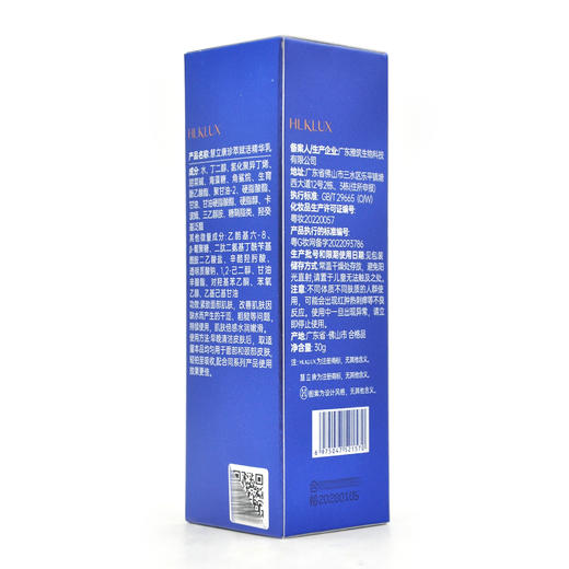 慧立康珍萃赋活精华乳30g 商品图4