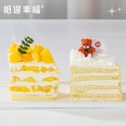 【四季千层蛋糕】一次品尝(榴莲、芒果、芋泥、巧克力杏仁4种口味)的满足味蕾开始多巴胺四味混拼千层，手工煎制蛋皮，饱满夹心，真材实料~（可选1/2磅）仅限自提！！ 商品图4