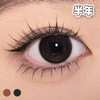 #Curly511 珍珠 黑/棕色 14.5mm【1片装】进口-敏感眼舒适推荐 / 半年抛 商品缩略图0