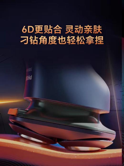 【春上新】10楼飞利浦须刀S2883吊牌价399元活动价309元 商品图4