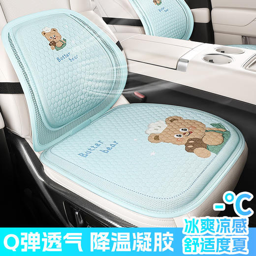【汽车坐垫腰靠】四季通用 夏季凉垫透气通风 主驾座椅凝胶垫办公室坐垫  商品图2