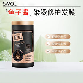 章华丝精鱼子酱染烫修护发膜1000ml
