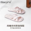 Barphil室内家居拖鞋女2025新款中式防滑软底气质凉拖鞋四季家用7026 商品缩略图5