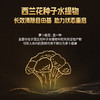 迈胜 清酸片PRO 1g*7袋/盒 商品缩略图3