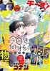 Cheese!(チーズ) 2025年 05 月号 商品缩略图0