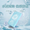水呼吸半年抛透明片近视隐形眼镜1片装 商品缩略图0