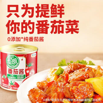 屯河 新疆内蒙番茄酱 储备罐头0添加剂意大利面酱番茄膏198g 中粮出品 /粮油调味 /调味品 /西式酱料 商品图8