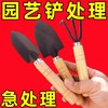 三件套 盆栽小铲子铲土松土养花小铁铲多肉花卉园艺工具套装 商品缩略图6