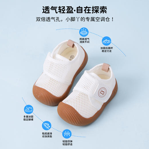 贝贝怡夏季2025年男女童学步鞋宝宝鞋ZB2EX006 商品图10