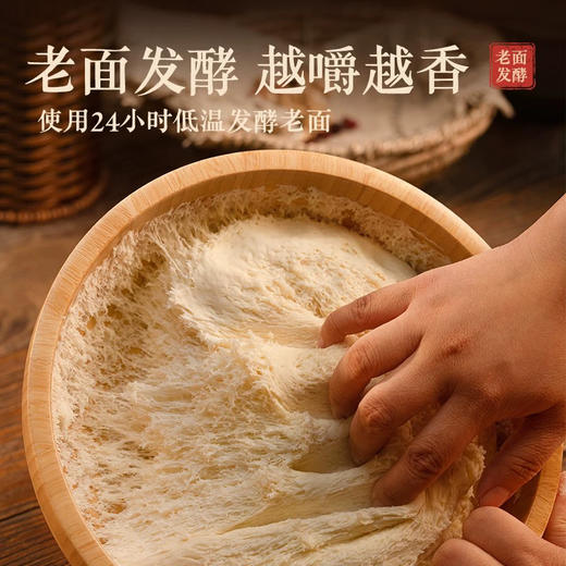 小黄象每日坚果馒头240g 商品图3