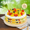 【鲜果缤纷蛋糕】4色鲜果铺满顶层，粒粒饱满鲜甜，3层鲜美清甜果肉，一览无余，每一口都是果香四溢的大满足~（可选1/2/3/4磅） 商品缩略图0