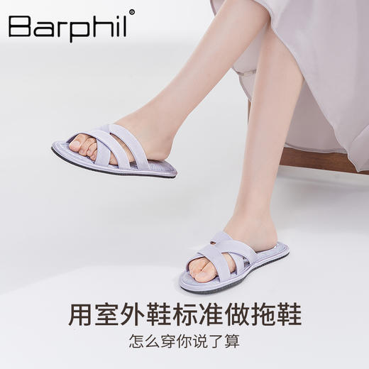 Barphil室内家居拖鞋女2025新款中式防滑软底气质凉拖鞋四季家用7026 商品图3