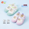 贝贝怡2025年夏季宝宝鞋ZB2EX005 商品缩略图0