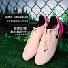 小李子NIKE耐克Phantom GX 2中端TF碎钉足球鞋成人男FJ2577-800 商品缩略图1