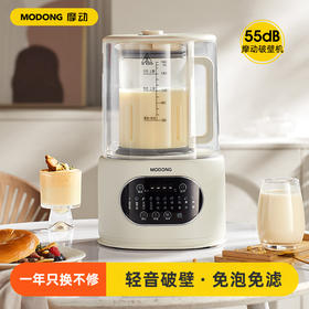 Modong/摩动破壁机