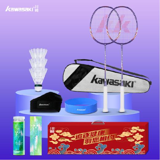 川崎（KAWASAKI） 羽毛球拍运动户外套装 商品图0