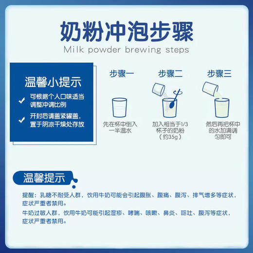 美可卓Maxigenes 蓝胖子成人全脂速溶高钙奶粉 1kg 商品图6