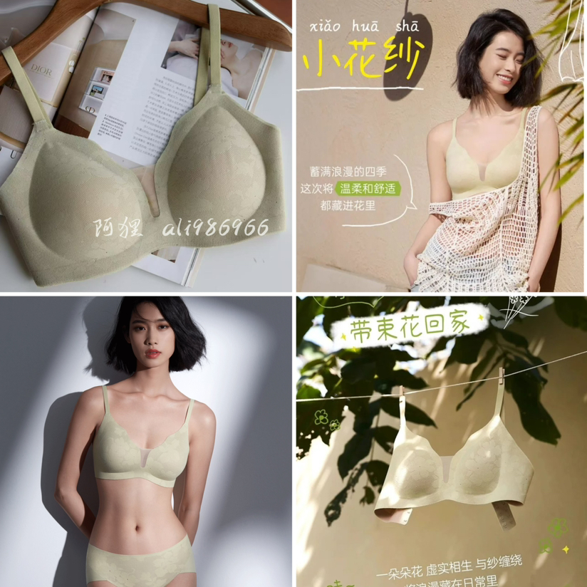 【伊维斯 代工无标】内衣 小花纱 中小胸无痕聚拢 圆润贴合 无痕轻盈蕾丝nn