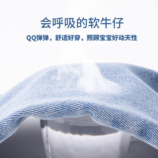 贝贝怡【透气软牛仔】25春夏男童新款牛仔裤时尚水洗直筒裤轻薄休闲裤ZB1EK042 商品图5