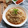 29.9元/6袋️福建沙县拌面配料干净筷子一拌香啊基地直邮 商品缩略图0
