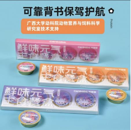岑爸爸主食餐盒 商品图1