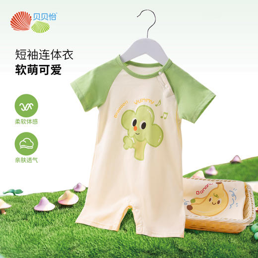 贝贝怡2025夏季男童短袖肩开连体衣ZB2EL001 商品图1