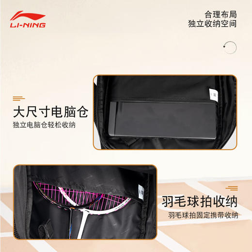 李宁 羽毛球包 双肩包 ABSV203 商品图5