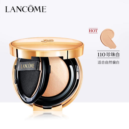 兰蔻 新空气轻垫菁纯粉底液 110 13g  F8277600-有效期至202709 商品图0