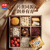 西麦八珍燕麦片，5袋装（50小袋），精选八种营养食材，富含高蛋白和膳食纤维，配料干净，古方改良，八味配方，口感软糯顺滑，香味浓郁，清甜不腻，润养有方，大品牌，值得信赖M 商品缩略图4